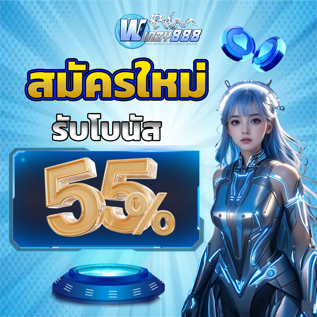 winzy 888 bet